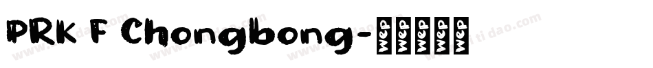 PRK F Chongbong字体转换